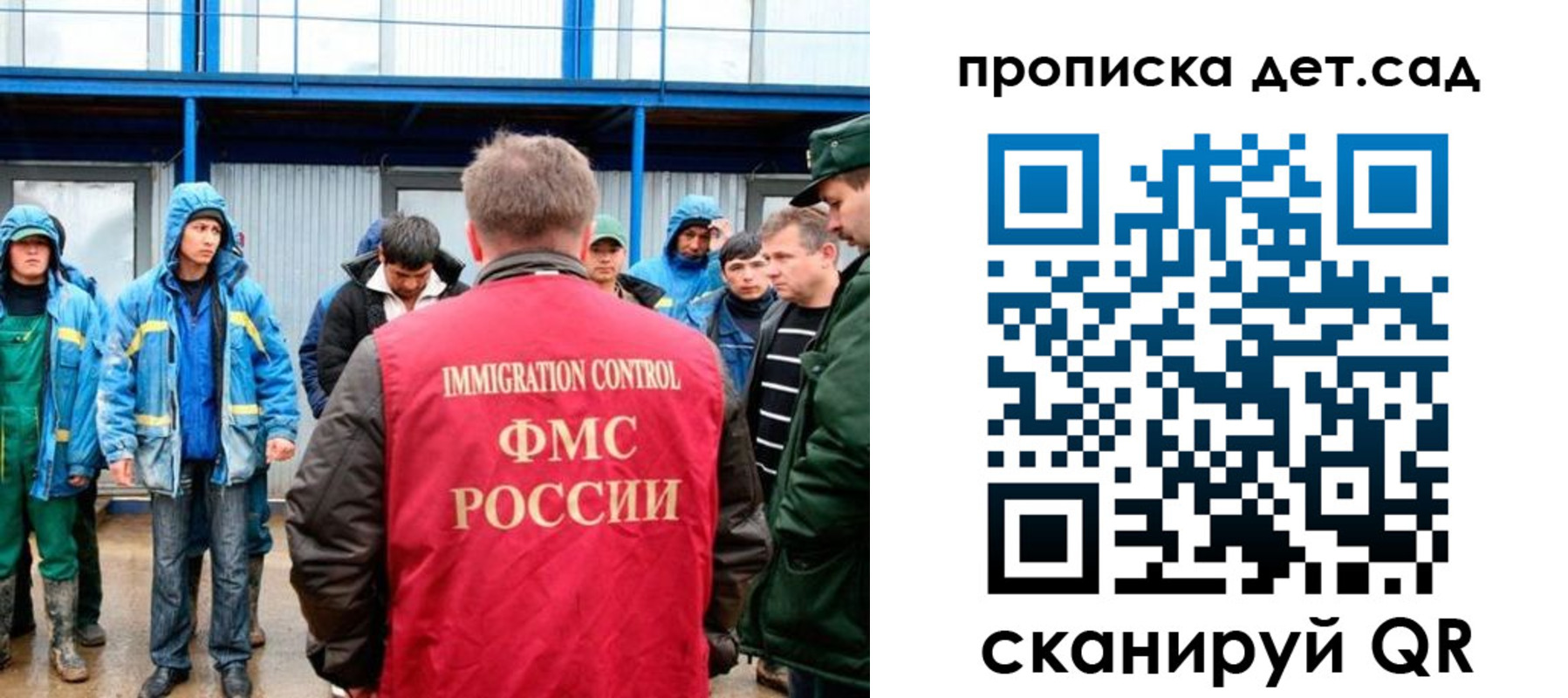 временная регистрация госуслуги в Когалыме