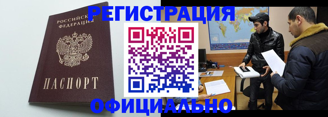 регистрация для дет. сада в Когалыме