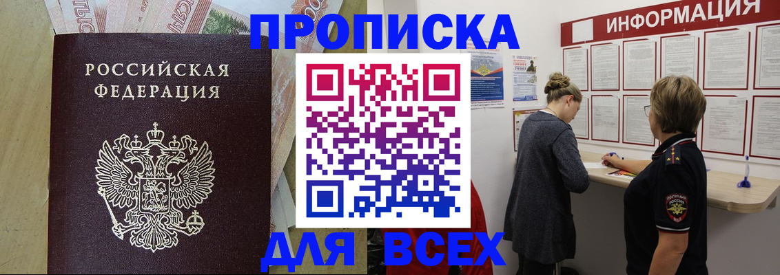 миграционный учет в Когалыме