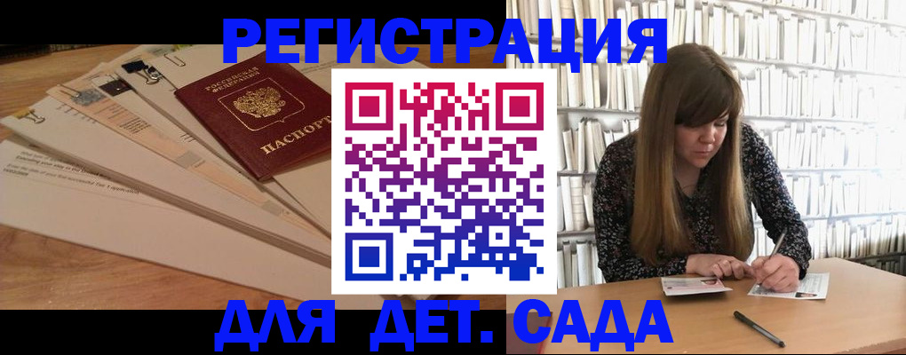 временная регистрация недорого в Когалыме